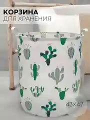 Зеленый бельевая корзина КАРТОФАН складная, тканевая для хранения вещей, игрушек, одежды, белья