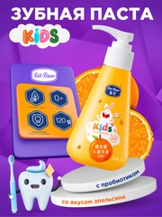 Детская зубная паста KIDS FLOWER с пребиотиком и вкусом апельсина или клубники 120 гр