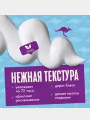Средство для волос Aussie 3 Minute Miracle Moisture, 225 мл