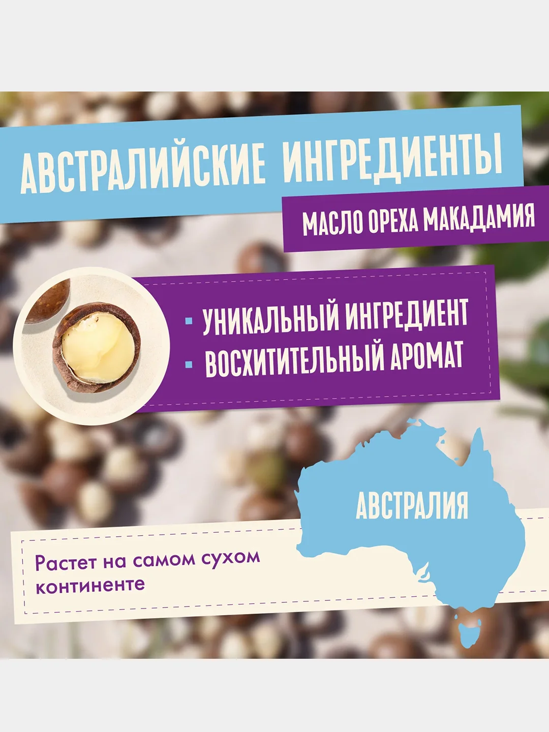 Средство для волос Aussie 3 Minute Miracle Moisture, 225 мл