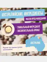 Средство для волос Aussie 3 Minute Miracle Moisture, 225 мл