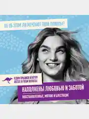 Средство для волос Aussie 3 Minute Miracle Moisture, 225 мл