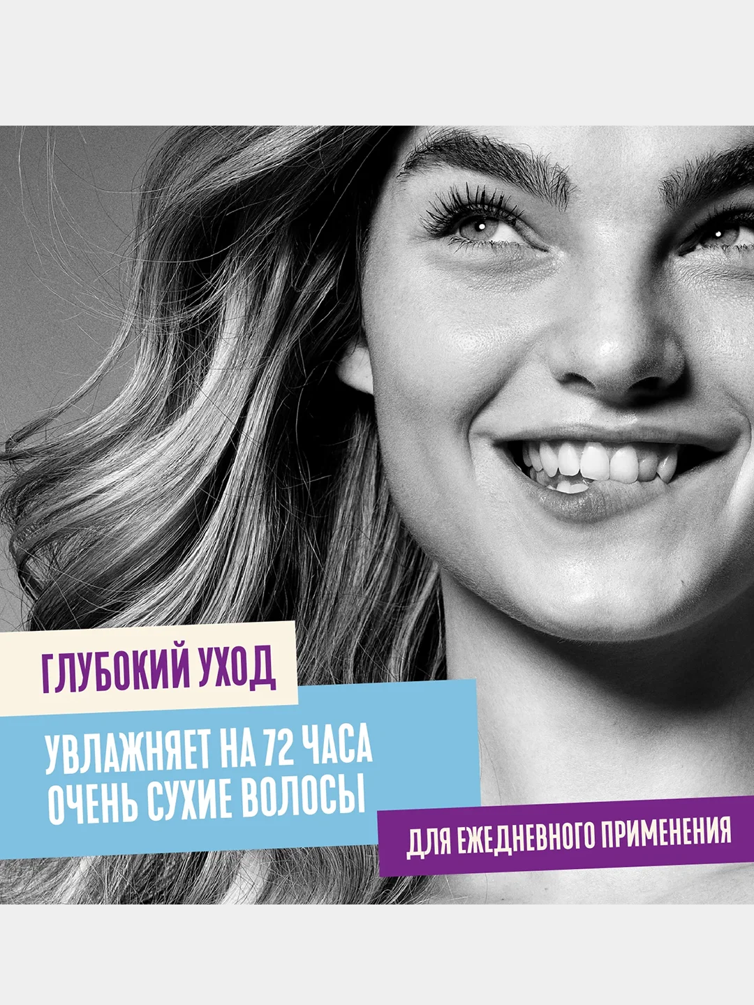 Средство для волос Aussie 3 Minute Miracle Moisture, 225 мл