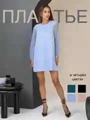 Лавандовый платье женское вечернее, А-силуэта, с длинным прозрачными рукавами в горох