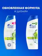 HEAD & SHOULDERS Шампунь от перхоти Яблочная свежесть 400мл