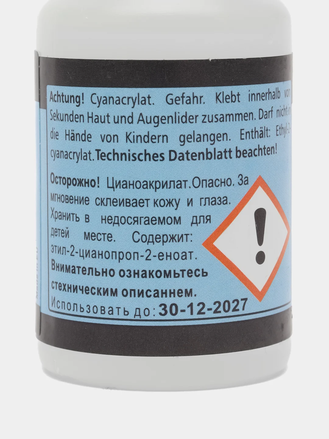 Суперклей Cosmofen Сa-12 секундный, Цианоакрилатный клей, 20 г