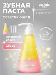 Желтый осветляющая зубная паста Yashida с пробиотиком 220 гр.