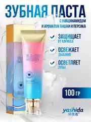 Разноцветный зубная паста Yashida осветляющая и освежающая 100 гр