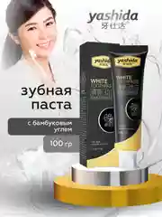 Угольный зубная паста Yashida осветляющая и освежающая 100 гр
