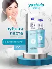 Небесно-голубой зубная паста Yashida осветляющая и освежающая 100 гр