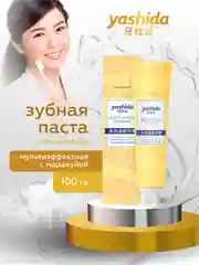 Светло-оранжевый зубная паста Yashida осветляющая и освежающая 100 гр