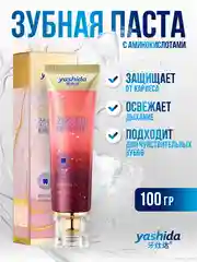 Вишнёвый зубная паста Yashida осветляющая и освежающая 100 гр