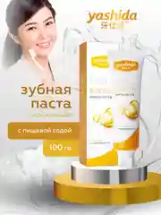 Желтый зубная паста Yashida осветляющая и освежающая 100 гр