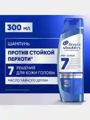 Шампунь Head&Shoulders Против стойкой перхоти, 7 в 1, 300 мл