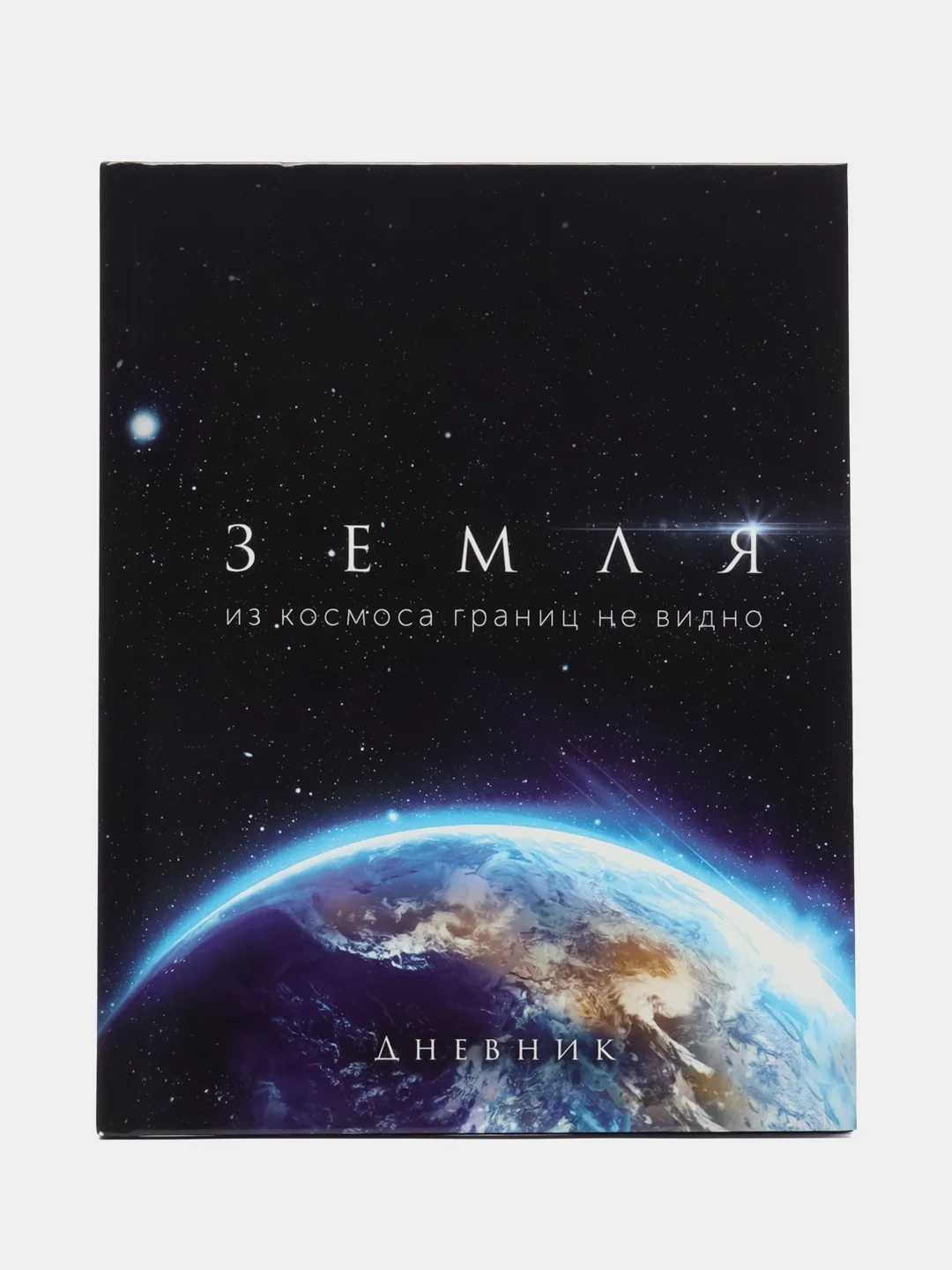 Индиго школьный дневник для 1-11 класса, 40 страниц, А5