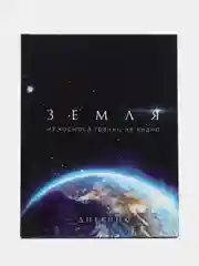 Индиго школьный дневник для 1-11 класса, 40 страниц, А5