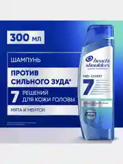 Шампунь Head&Shoulders Снятие сильного зуда, 7 в 1, 300 мл