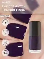 Лак MASU MASU "Темная ночь", 15 мл