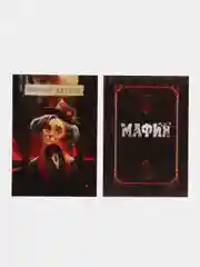 Настольная карточная игра "Мафия" ТМ Умные Игры, 18 карт персонажей