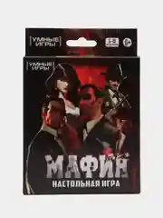Настольная карточная игра "Мафия" ТМ Умные Игры, 18 карт персонажей