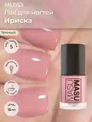 Лак MASU MASU "Ириска", 15 мл