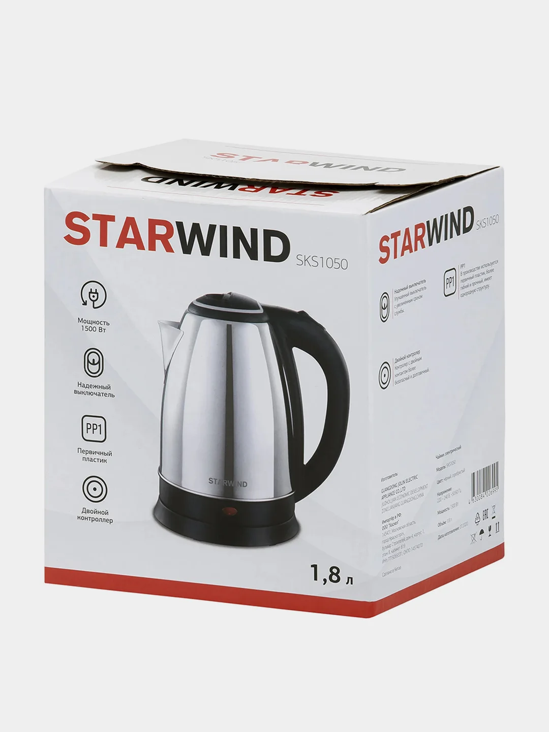 Чайник Starwind SKS1050, металл, пластик, 1.8 л, 1500 Вт