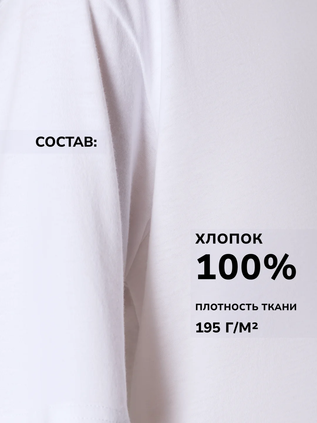 Белый женская оверсайз футболка "Monogamy", хлопковая, с принтом сердце, черный и белый