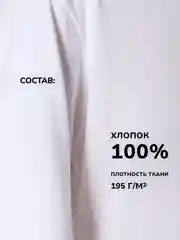 Белый женская оверсайз футболка "Monogamy", хлопковая, с принтом сердце, черный и белый