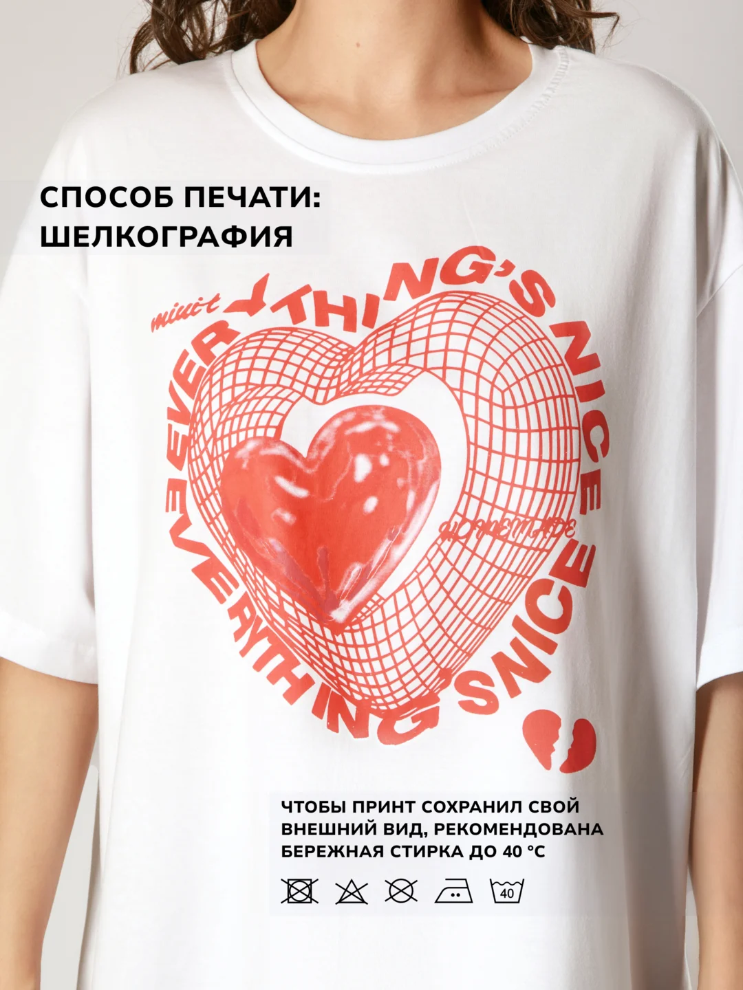 Белый женская оверсайз футболка "Monogamy", хлопковая, с принтом сердце, черный и белый