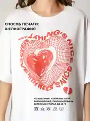 Белый женская оверсайз футболка "Monogamy", хлопковая, с принтом сердце, черный и белый