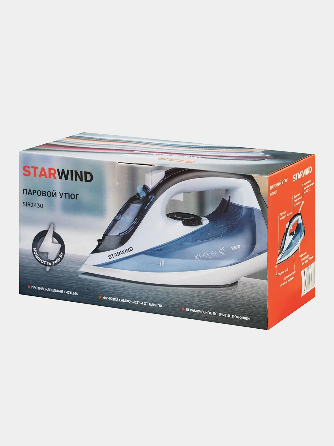 Утюг Starwind SIR2430, голубой/белый, 2400 Вт