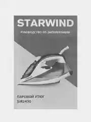 Утюг Starwind SIR2430, голубой/белый, 2400 Вт