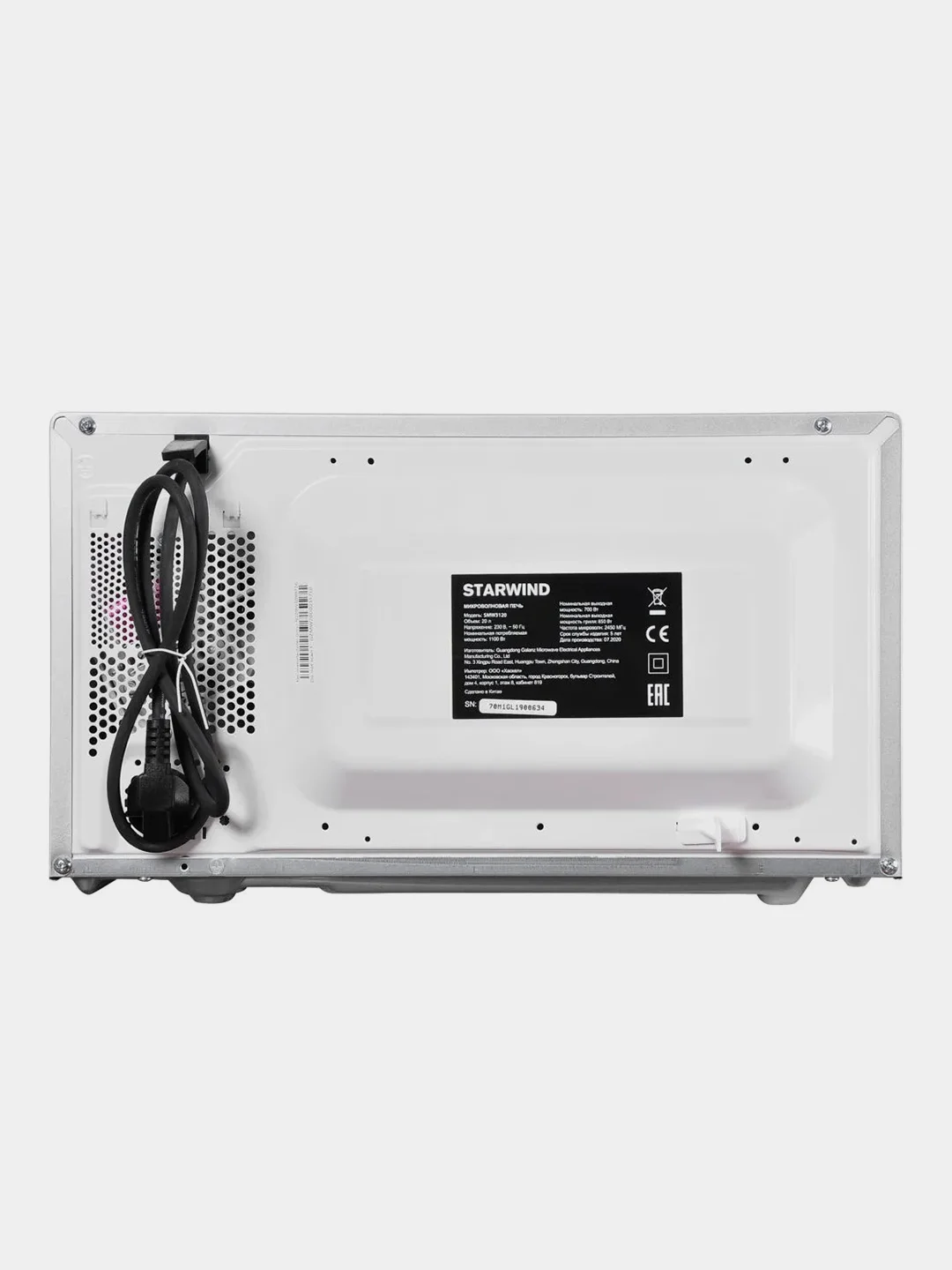 Микроволновая печь Starwind SMW3120, 20 л, 700 Вт