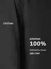 Белый женская оверсайз футболка "Monogamy", хлопковая, с принтом сердце, черный и белый