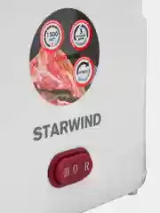 Мясорубка Starwind SMG3110, 1500 Вт, белая