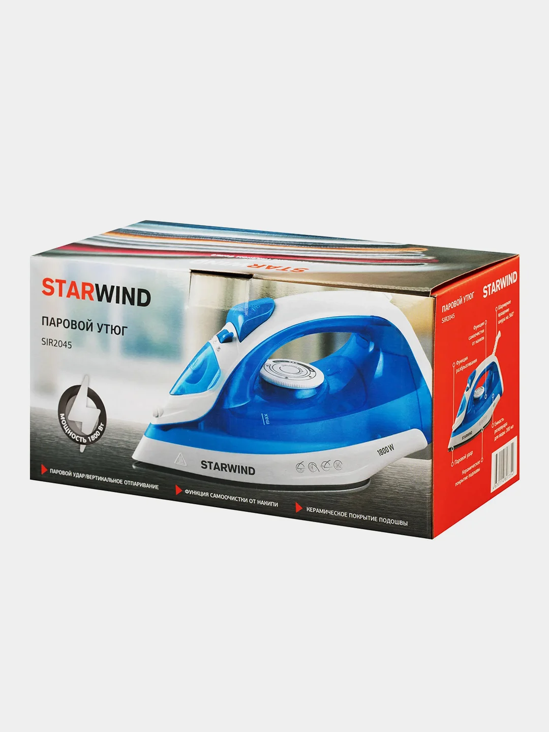 Утюг Starwind SIR2045, 1800 Вт