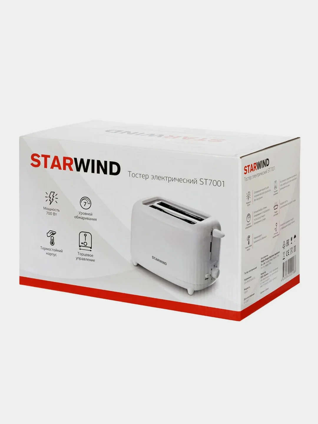 Тостер Starwind ST7001, белый, 700 Вт