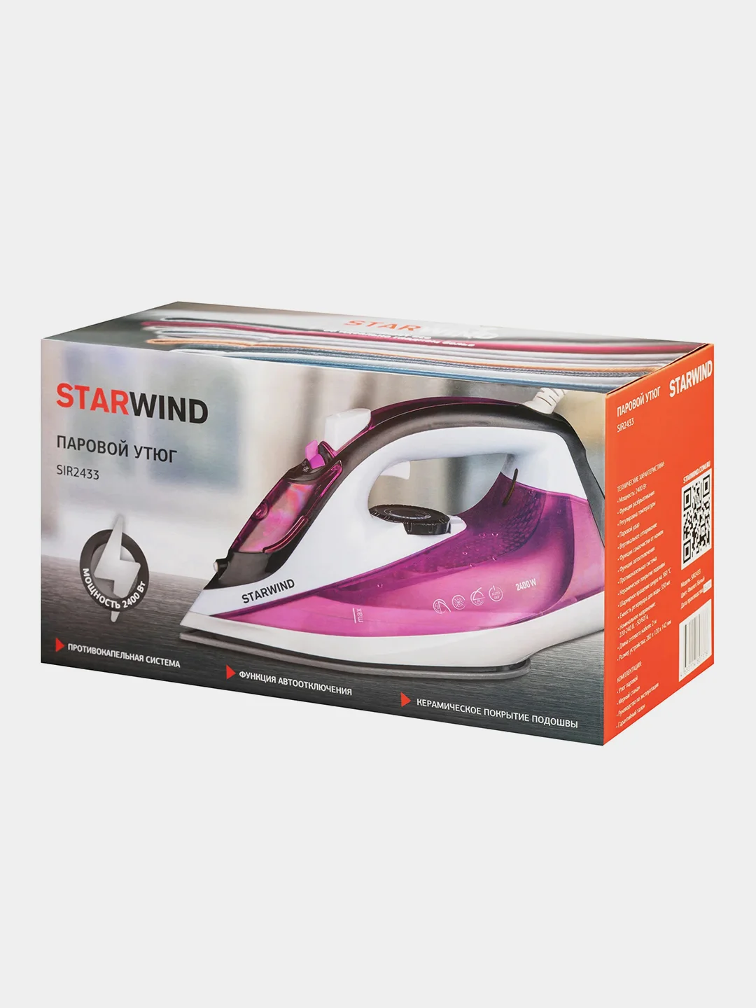Утюг Starwind SIR2433, 2400 Вт