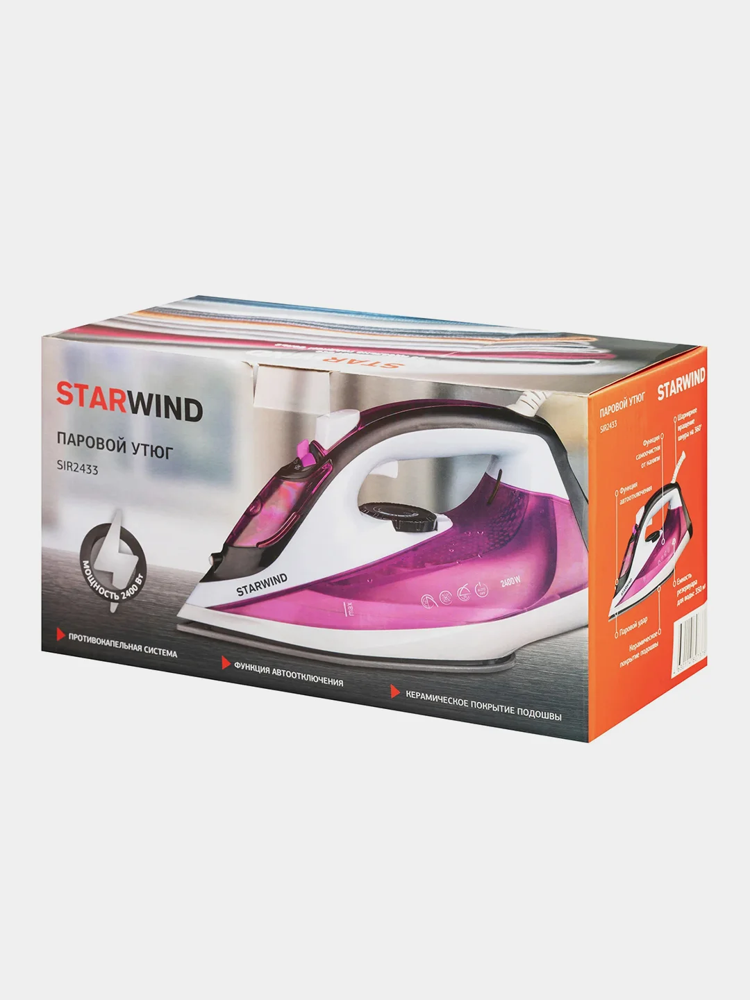 Утюг Starwind SIR2433, 2400 Вт