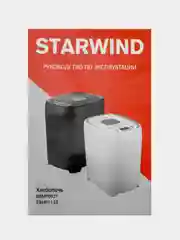 Хлебопечь Starwind SBMP0921 550Вт черный