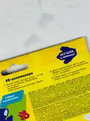 Объемная аппликация турбозавры вперед тор дино динозавры