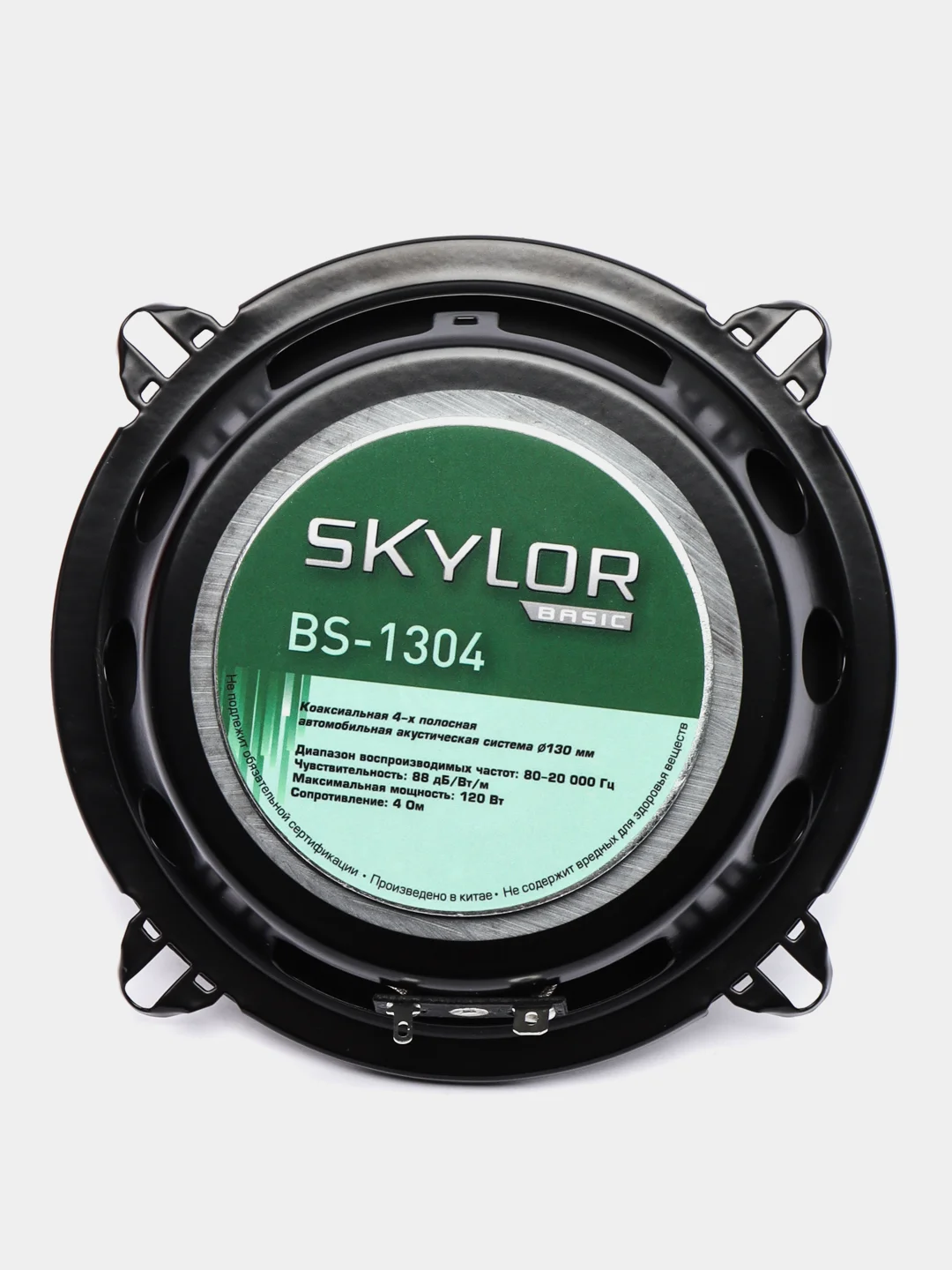 Коаксиальные динамики для автомобиля Skylor BS-1304
