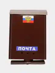 Почтовый ящик Союз без замка коричневый