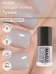 Лак MASU MASU "Туман", 15 мл