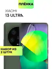 Прозрачный плёнка для Xiaomi 13 Ultra защитная гидрогелевая BROSCORP прозрачная тонкая, не стекло