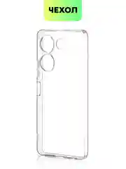 Прозрачный чехол для Tecno Camon 20, 20 Premier силиконовый BROSCORP с защитой камер и от прилипания
