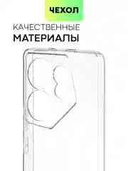 Прозрачный чехол для Tecno Camon 20, 20 Premier силиконовый BROSCORP с защитой камер и от прилипания