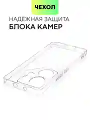 Прозрачный чехол для Tecno Camon 20, 20 Premier силиконовый BROSCORP с защитой камер и от прилипания