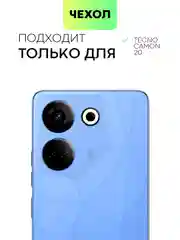 Прозрачный чехол для Tecno Camon 20, 20 Premier силиконовый BROSCORP с защитой камер и от прилипания