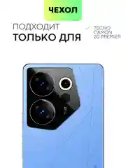 Прозрачный чехол для Tecno Camon 20, 20 Premier силиконовый BROSCORP с защитой камер и от прилипания